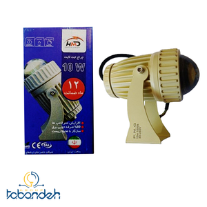 جت لایت 10 وات حامد تجارت